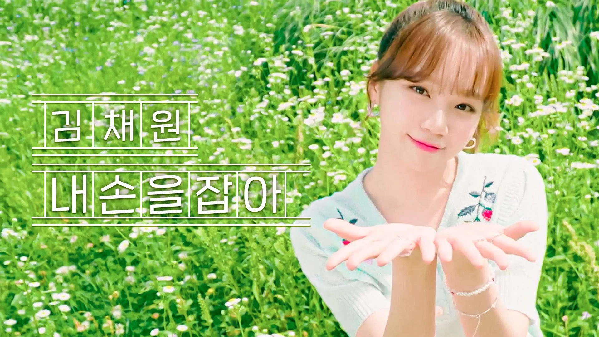 Chaewon