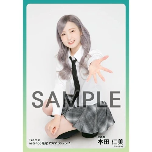 Hitomi