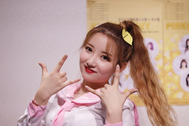 Arang