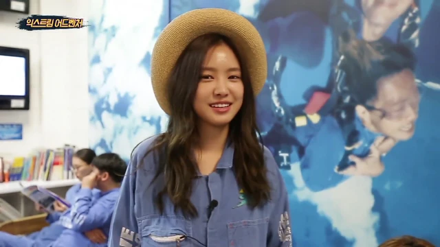 Naeun