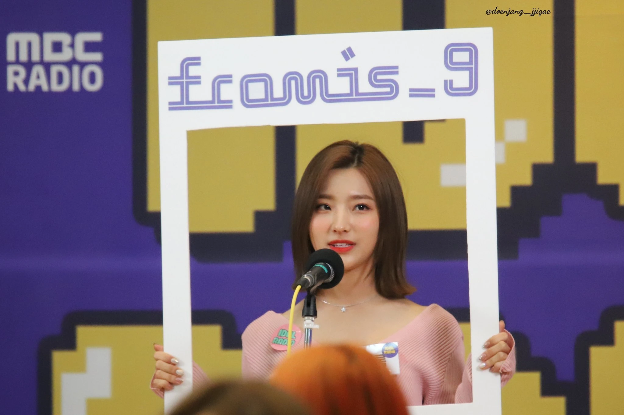 Saerom