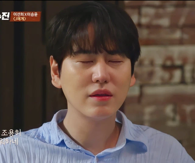 Kyuhyun