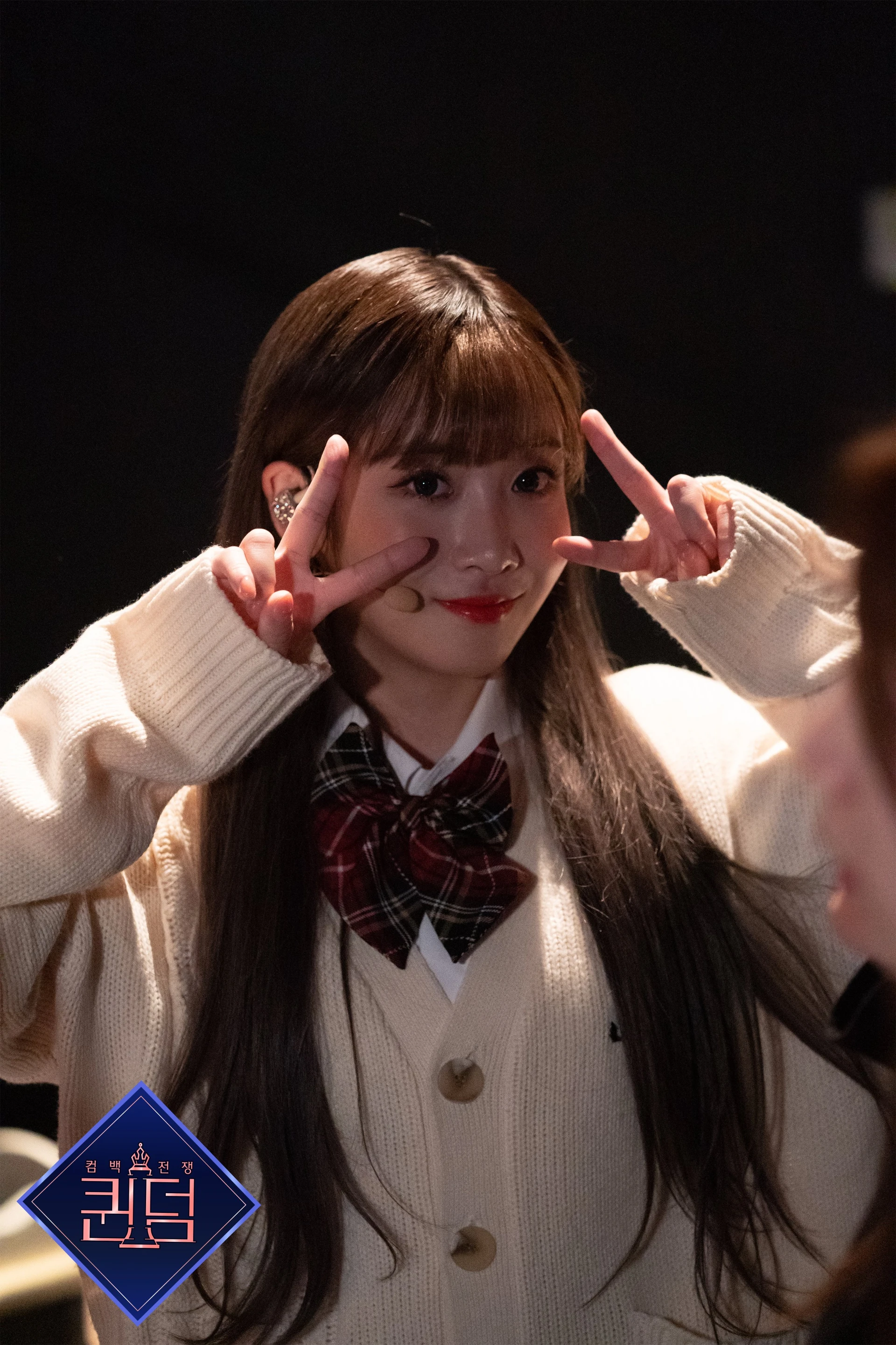 Jiae