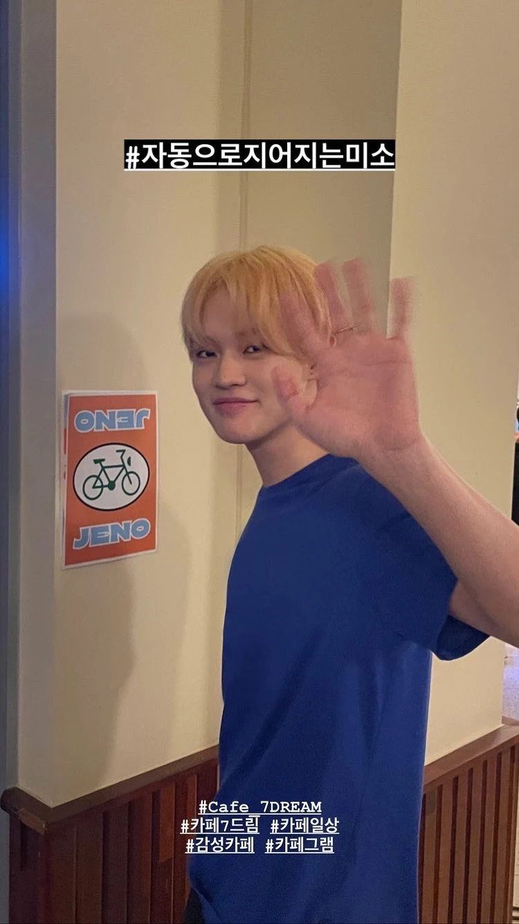 Chenle