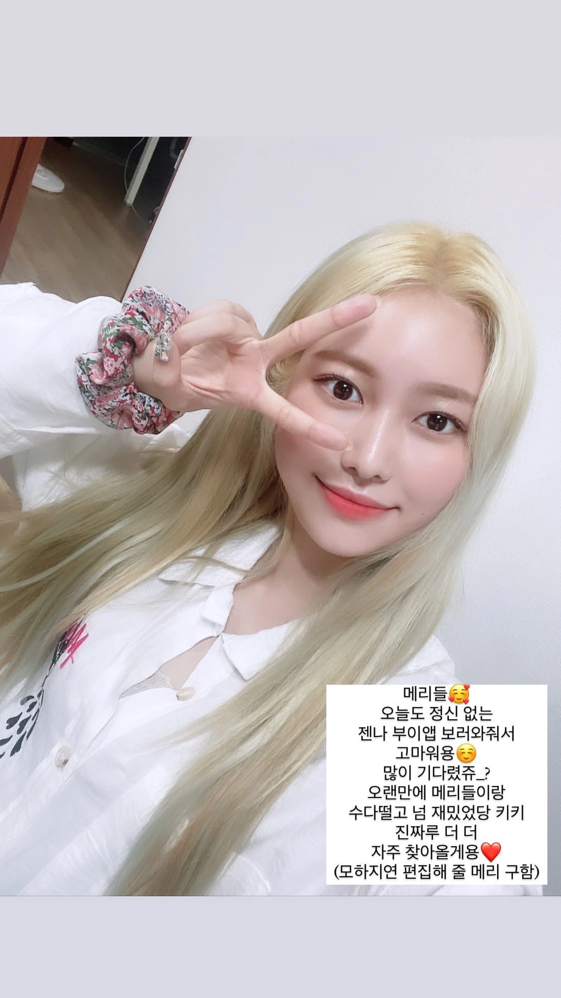 Jane