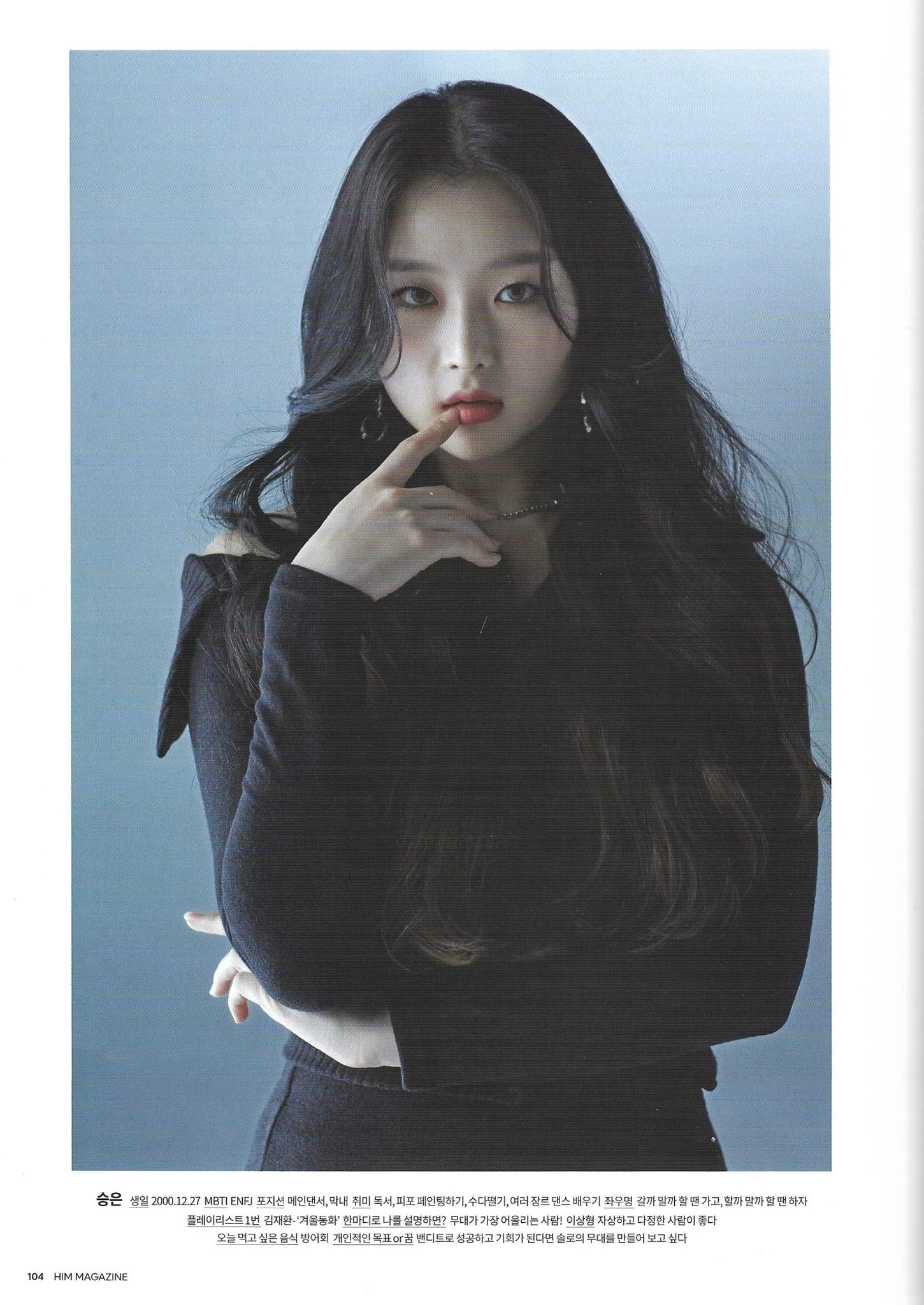 Seungeun