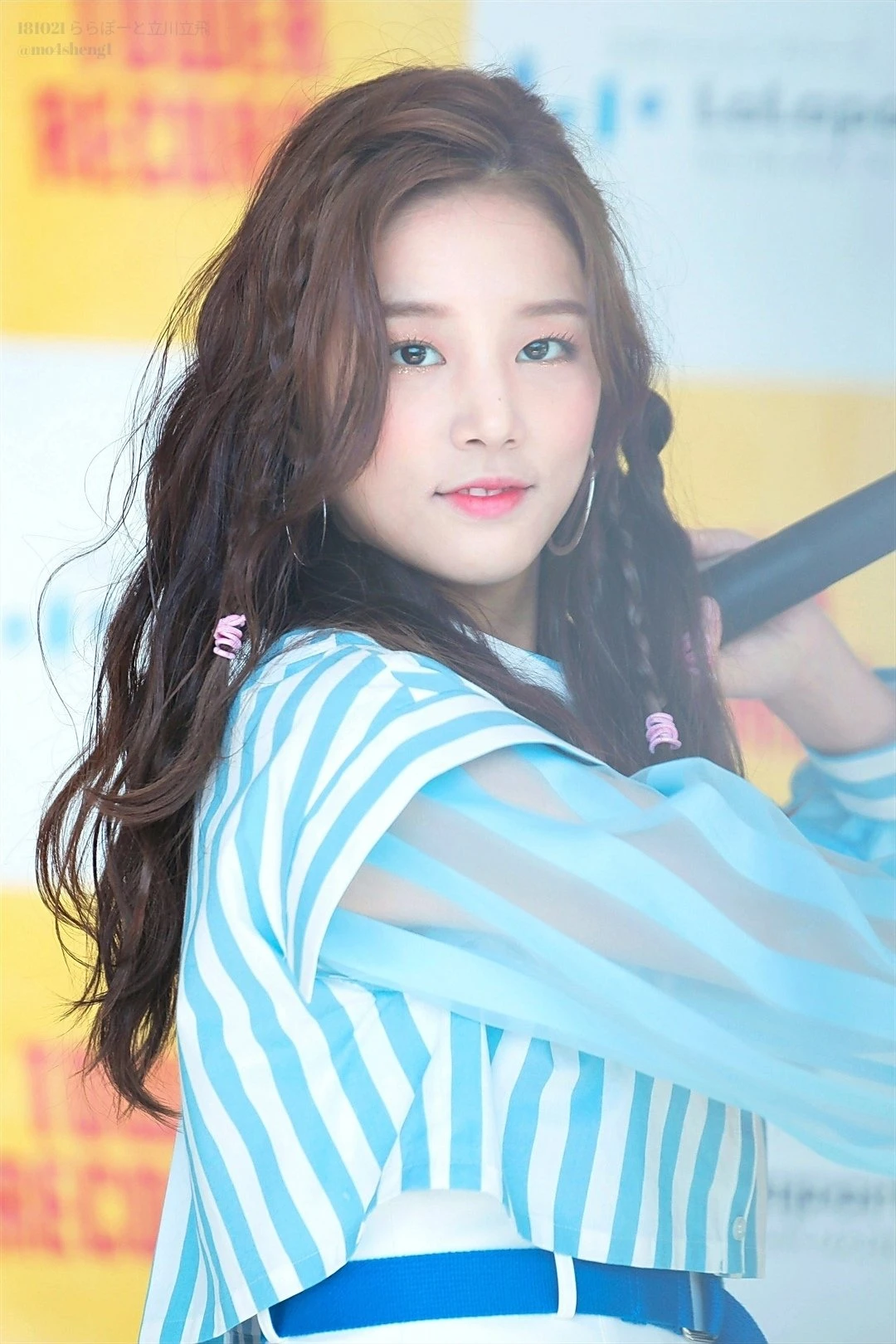 Solbin