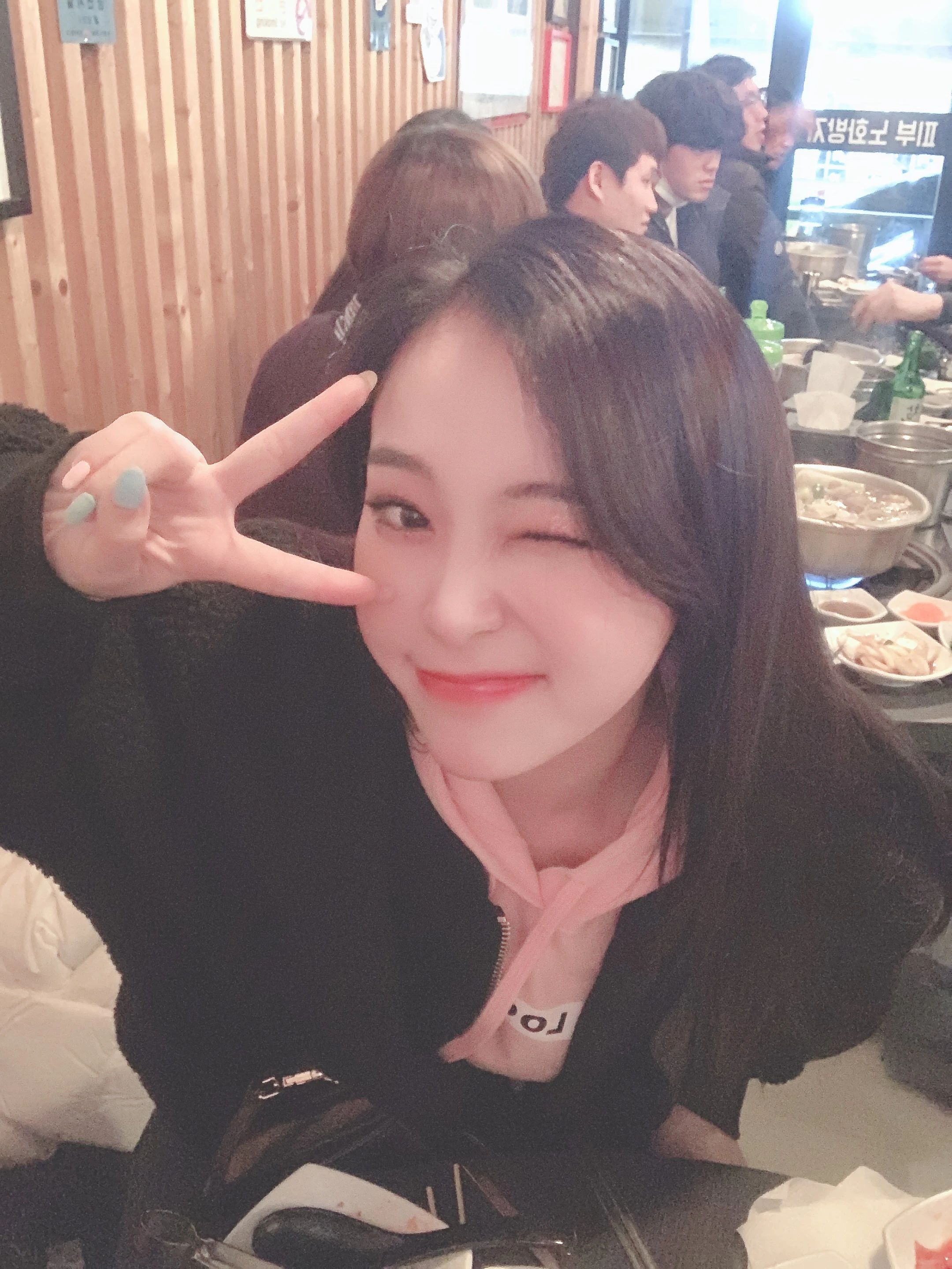 Gahyeon