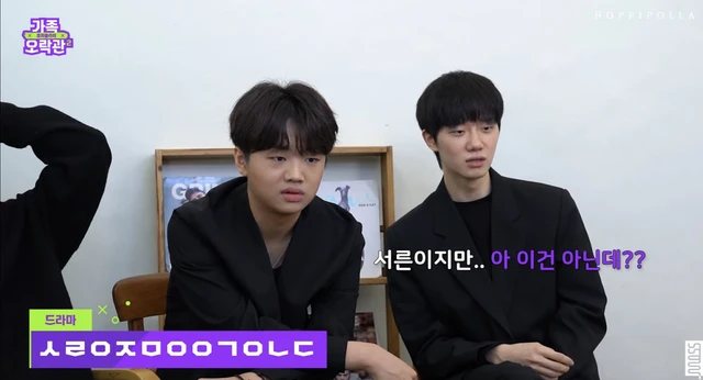 Shin Ye-Chan