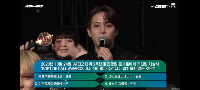 Jongho