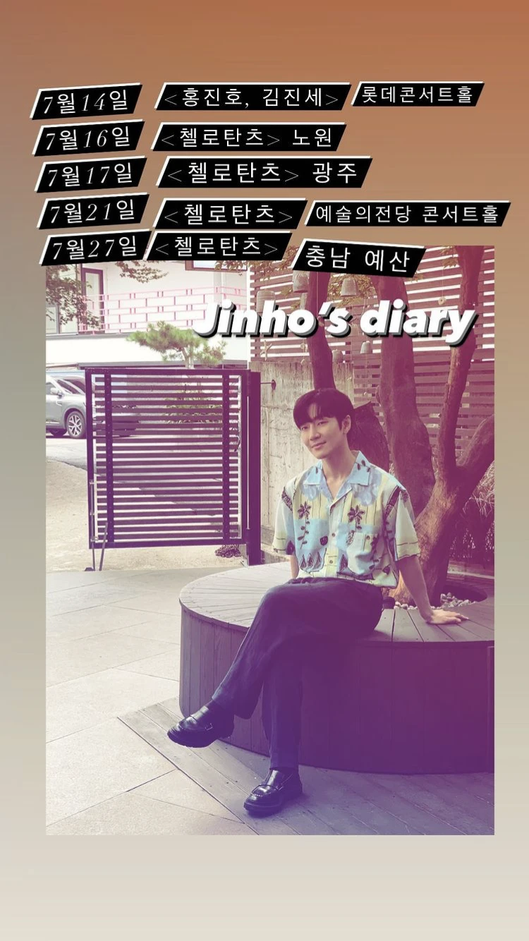 Hong Jinho