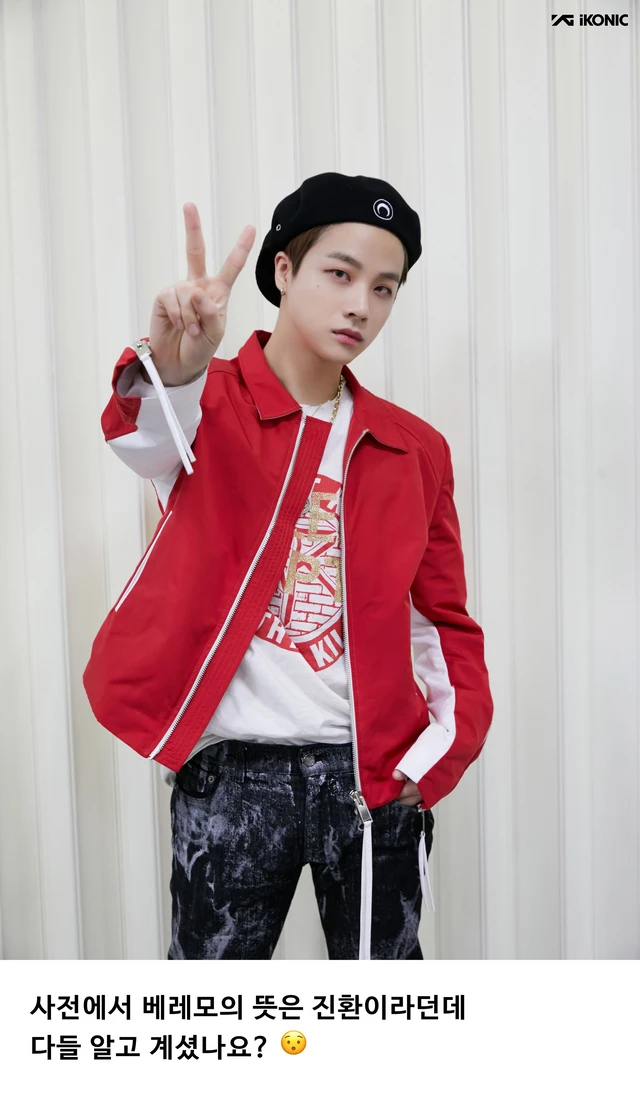 Jay