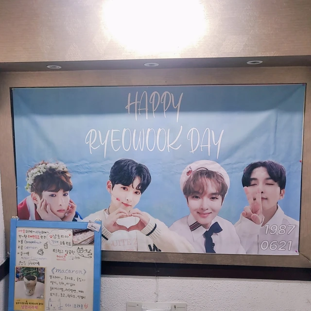 Ryeowook