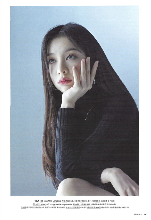Yiyeon