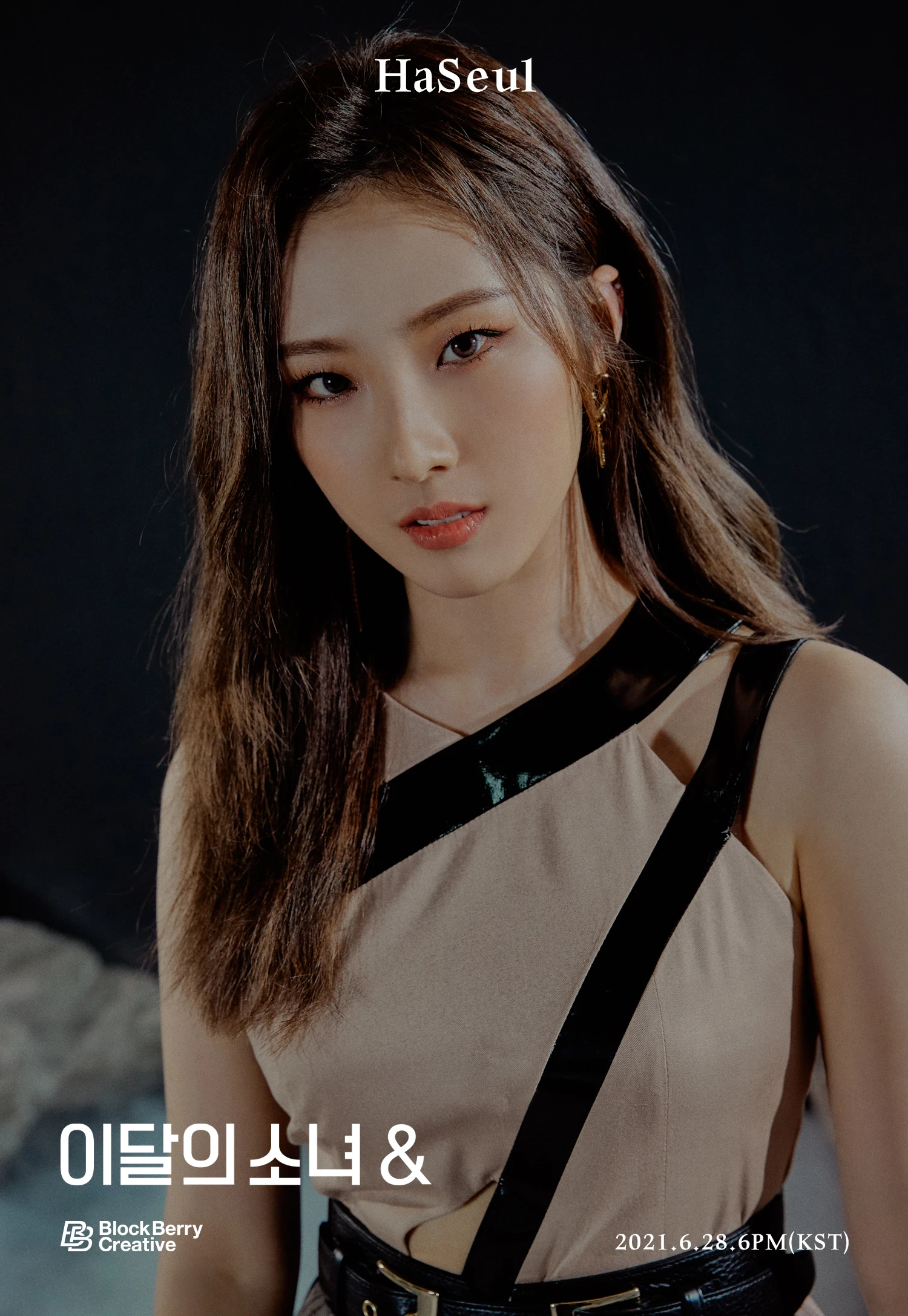 Haseul
