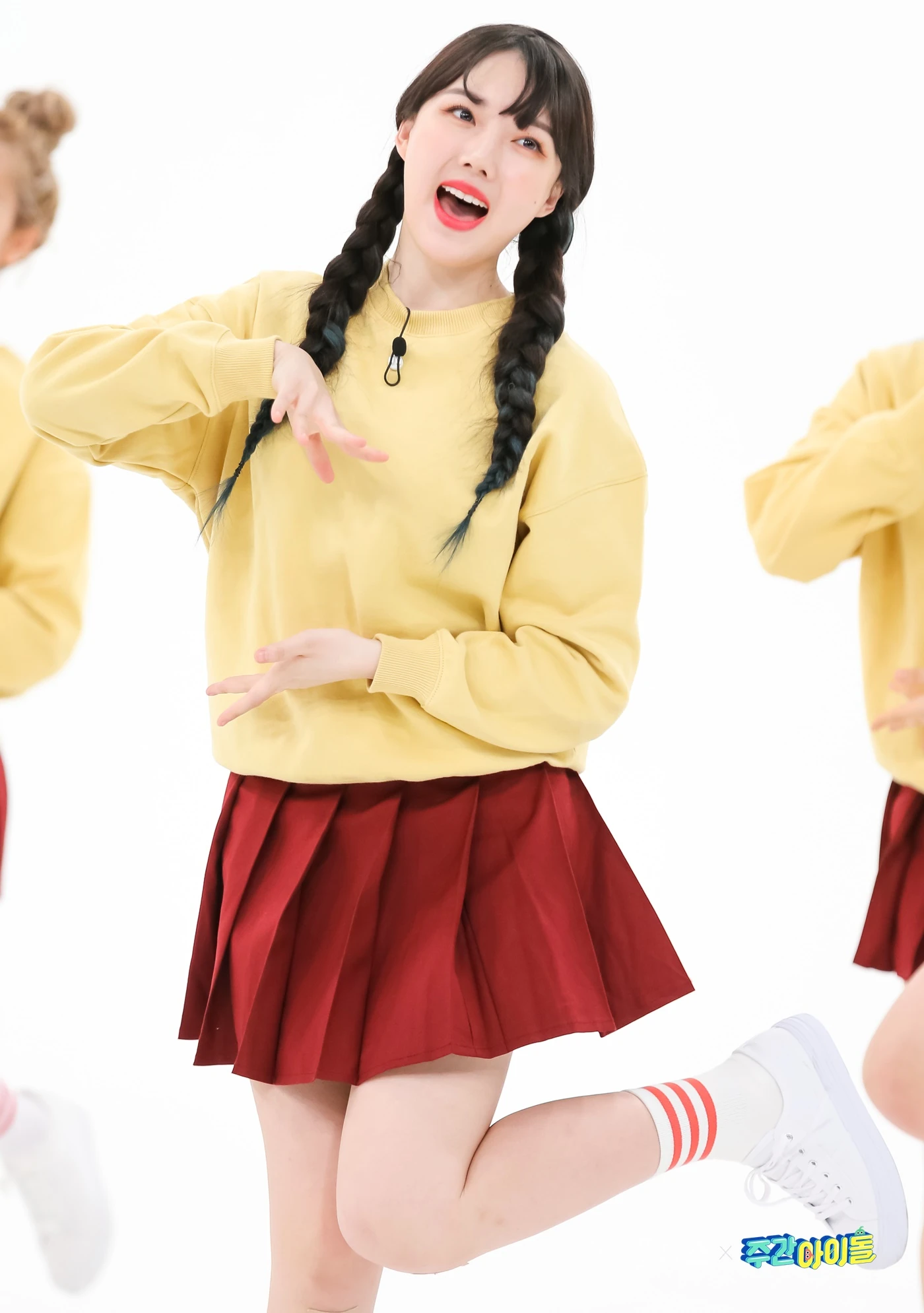 Yerin