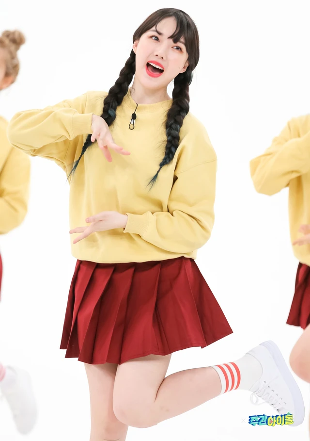Yerin