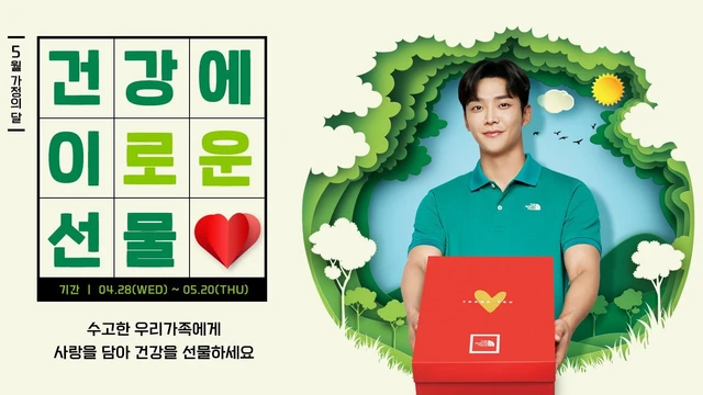 Rowoon