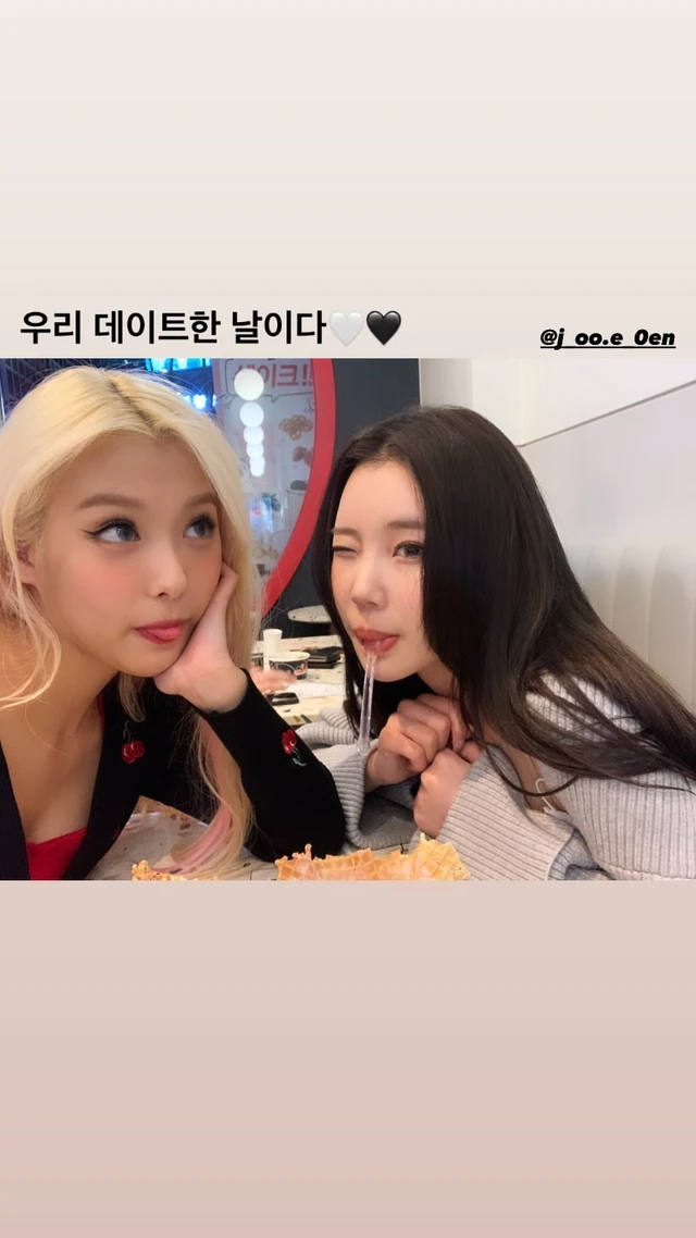 JooE