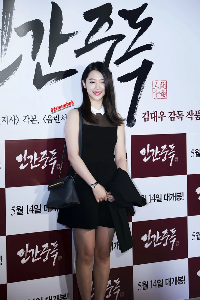 Sulli
