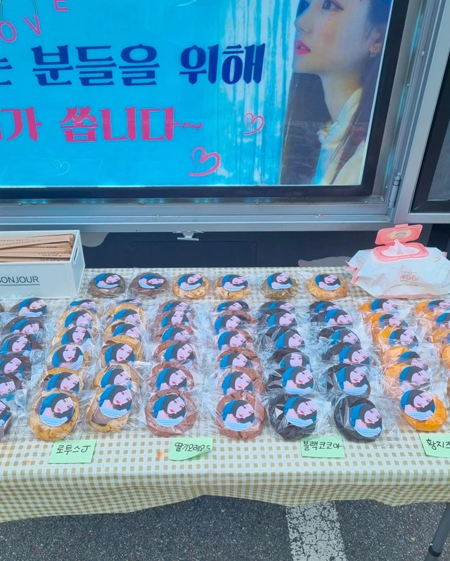 Ahyung