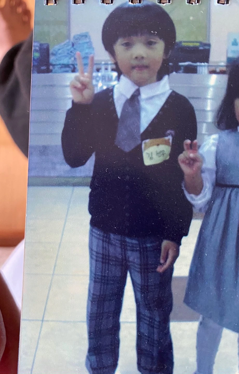 Sunwoo