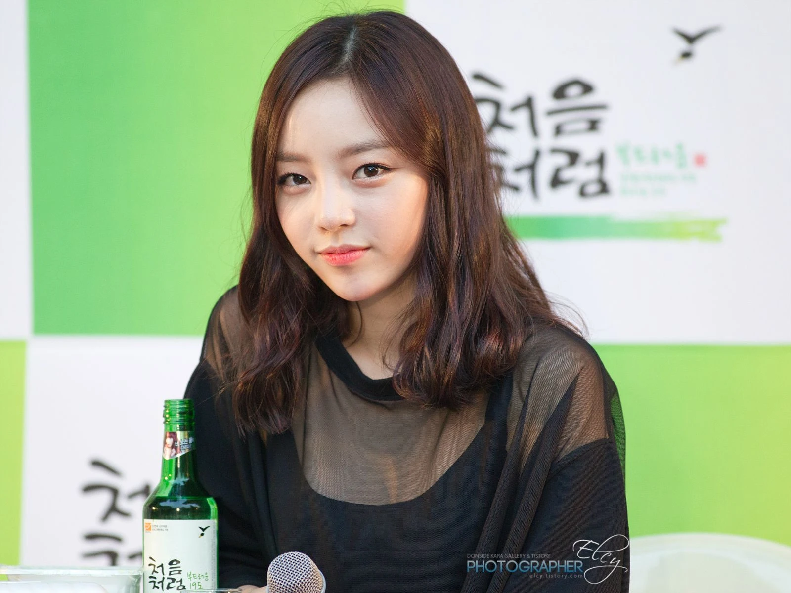 Hara