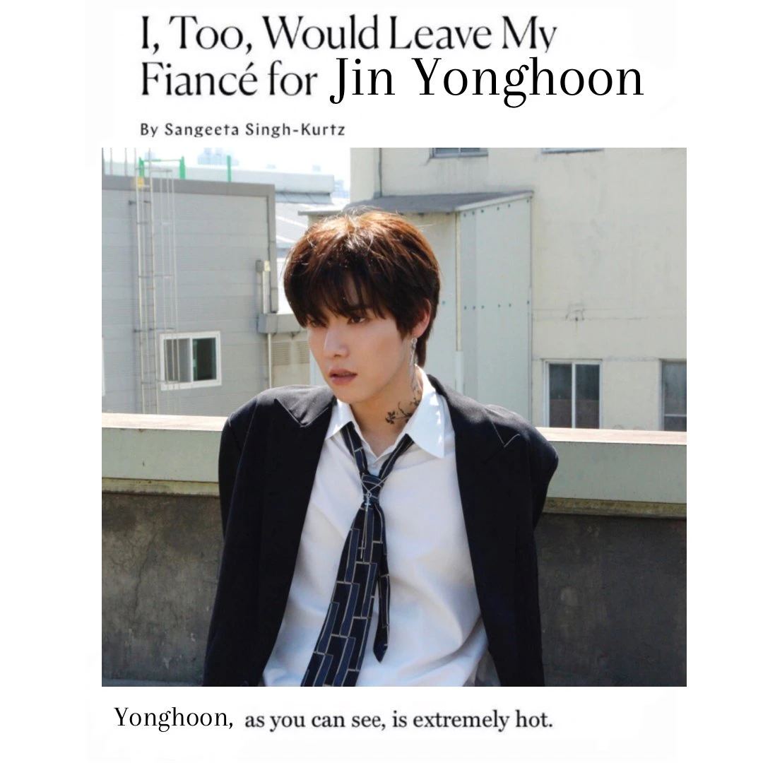 Yonghoon