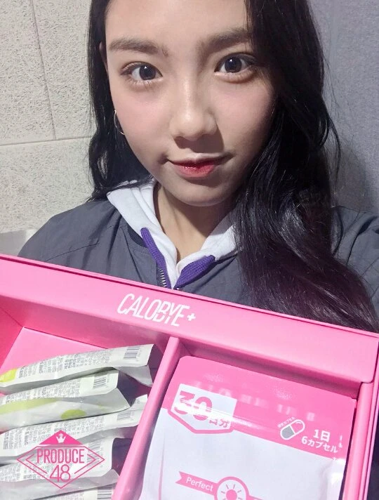 Chowon