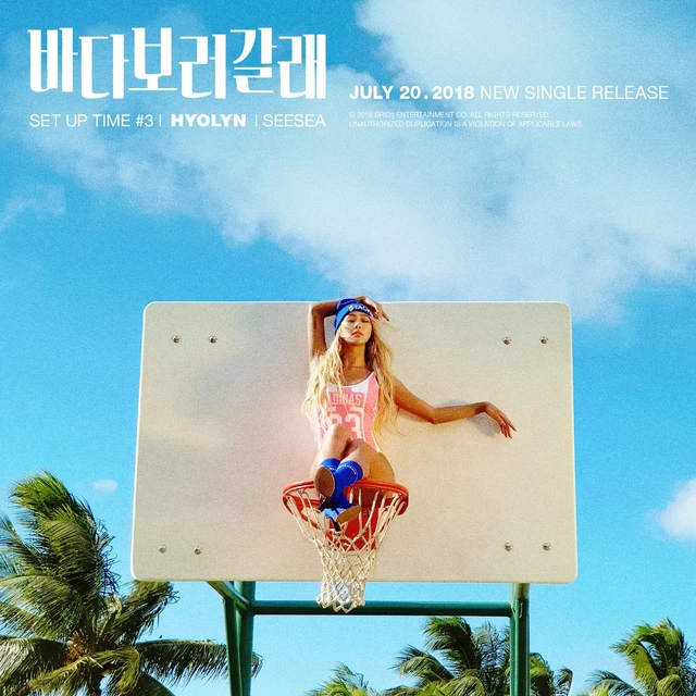 Hyorin