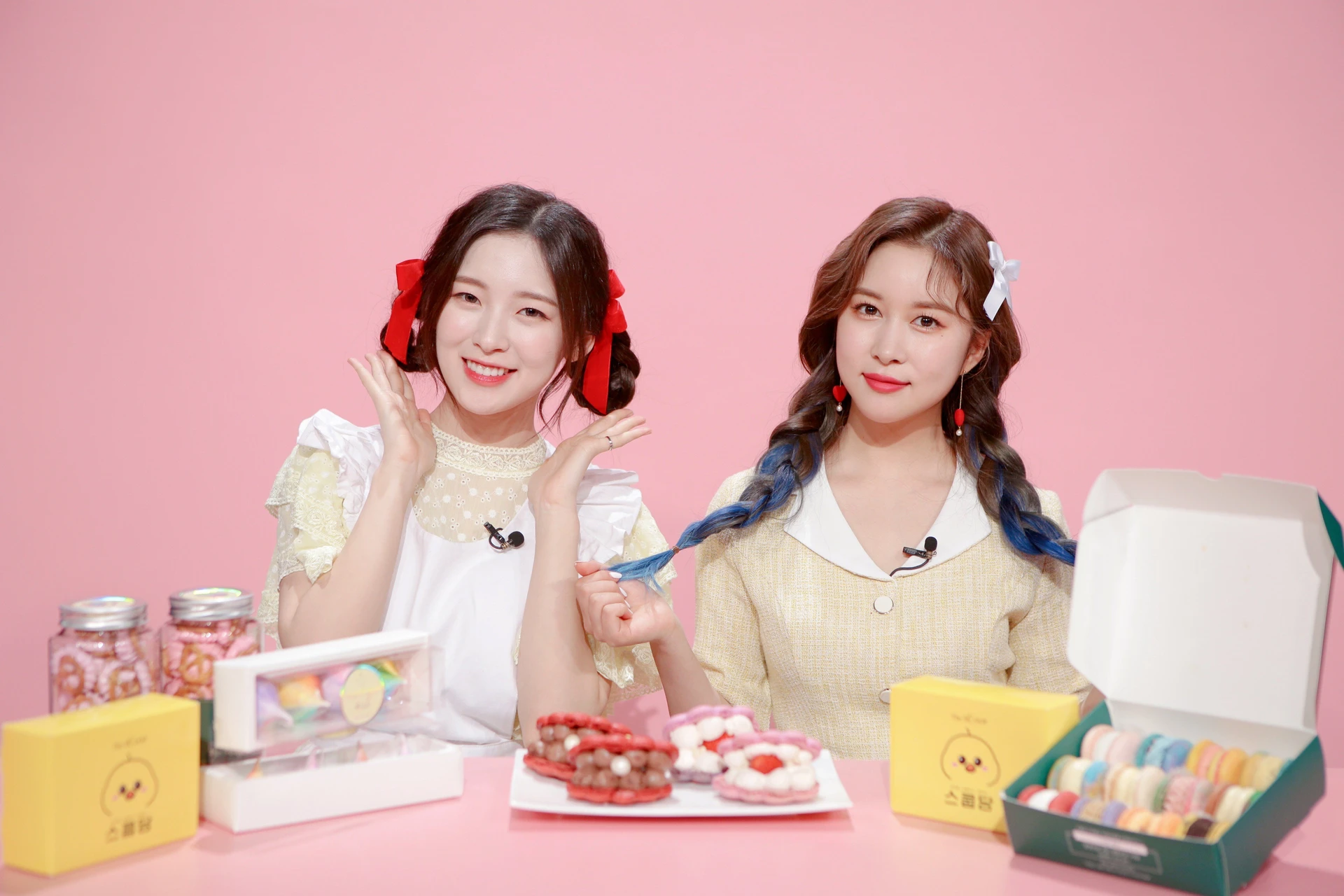 Arin