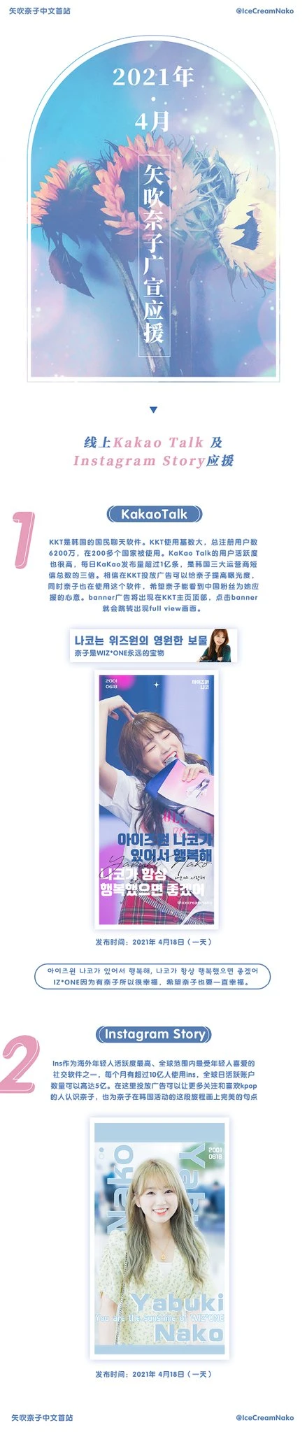 Nako