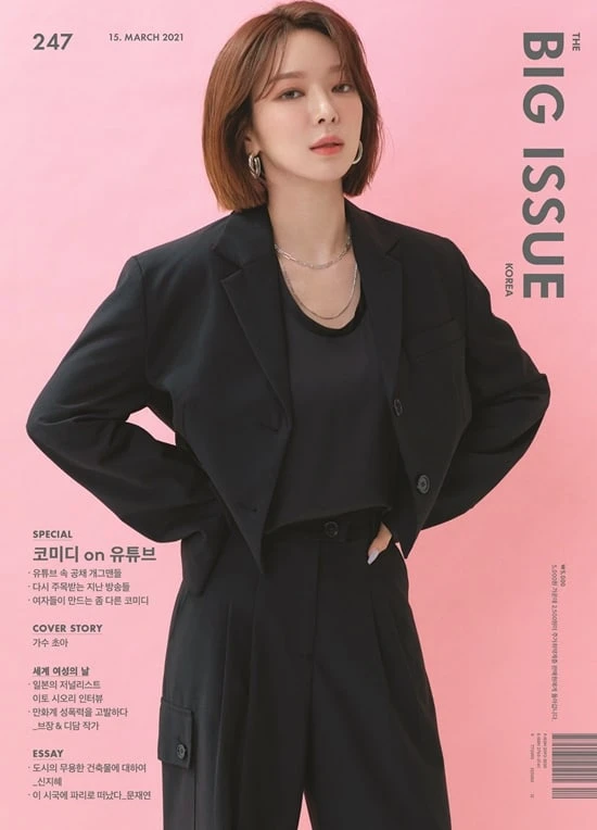 Choa