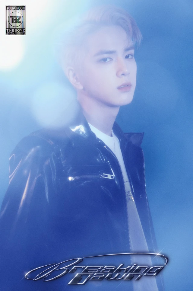 Younghoon