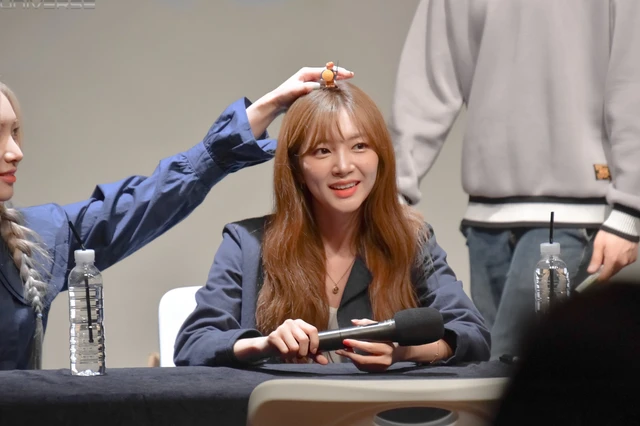 Haein