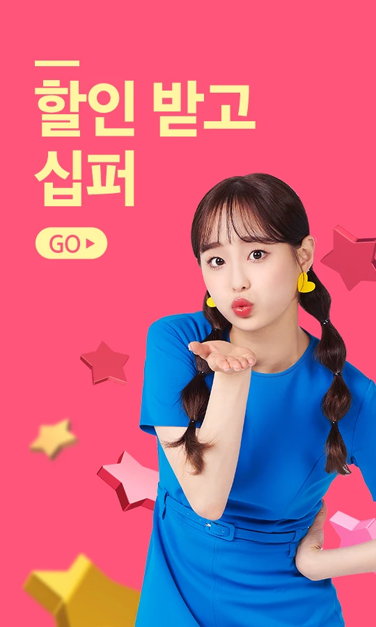 Chuu