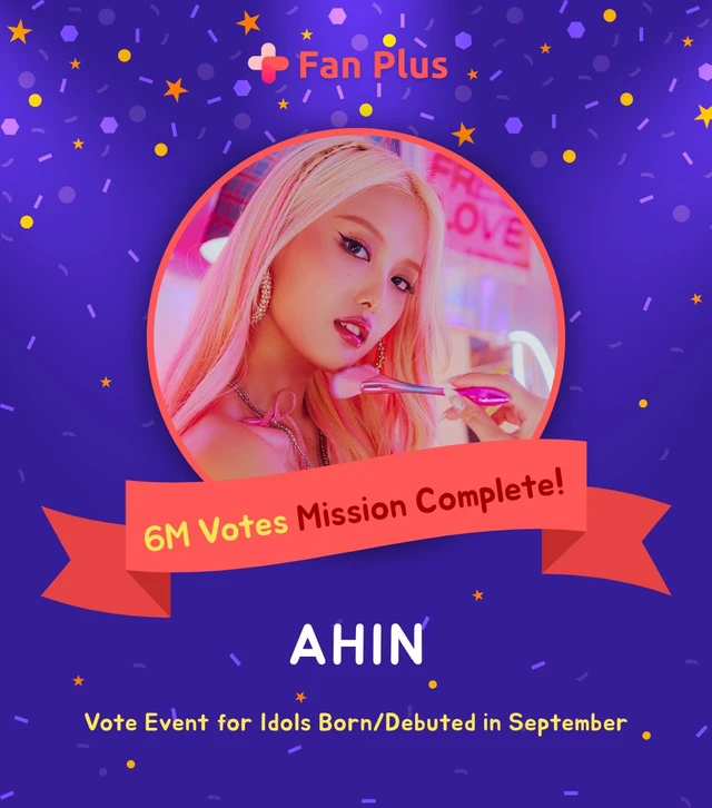 Ahin