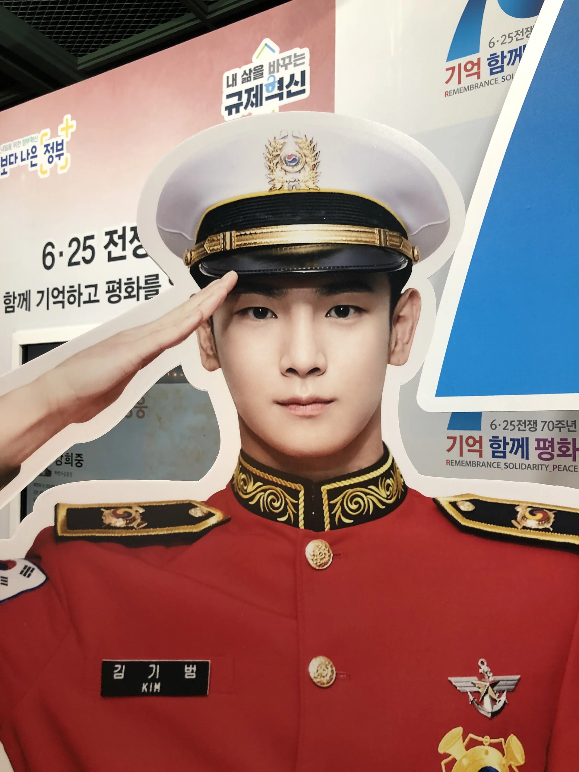 Key