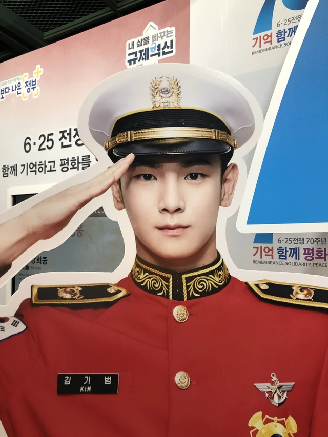 Key