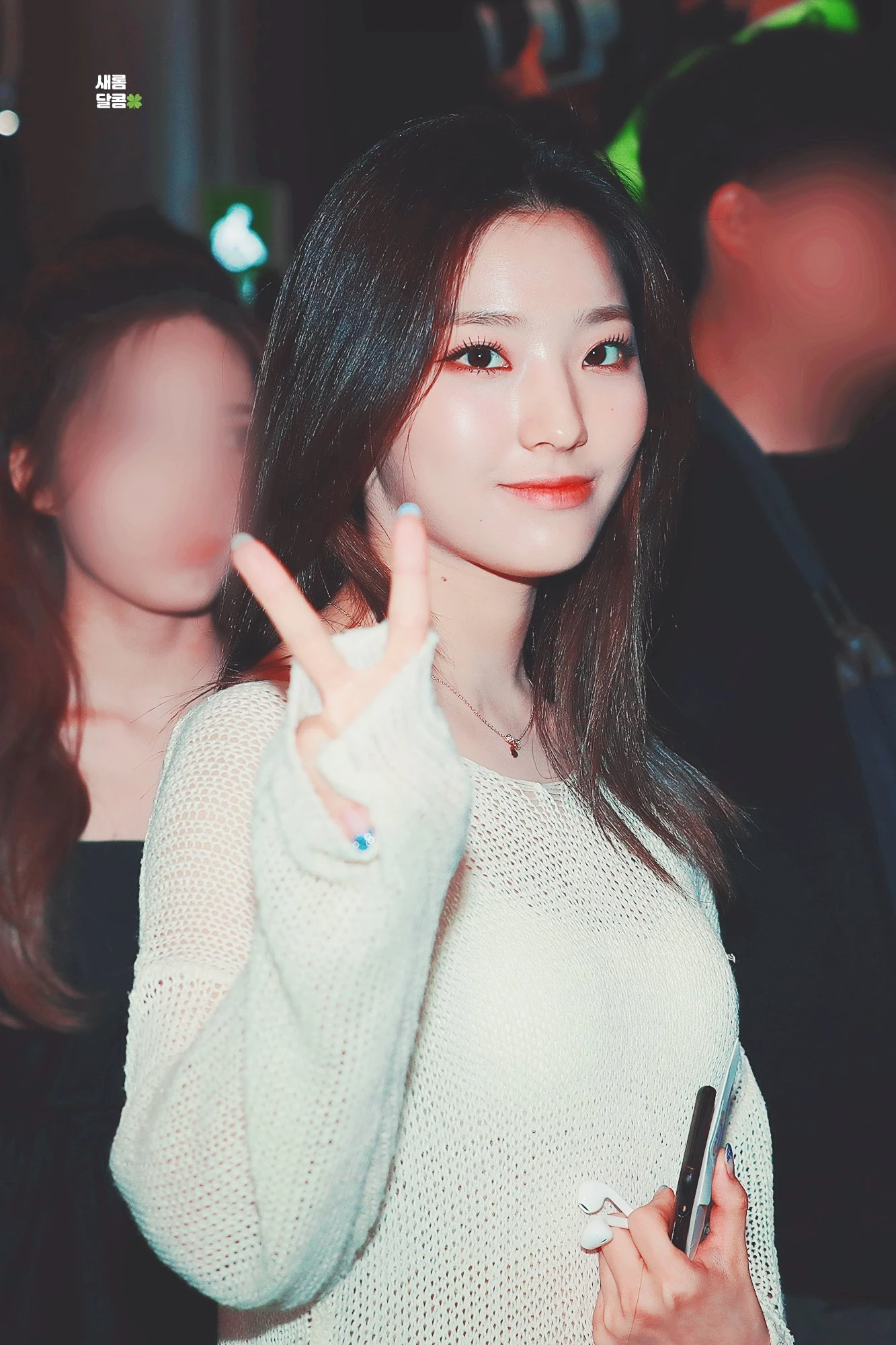 Saerom