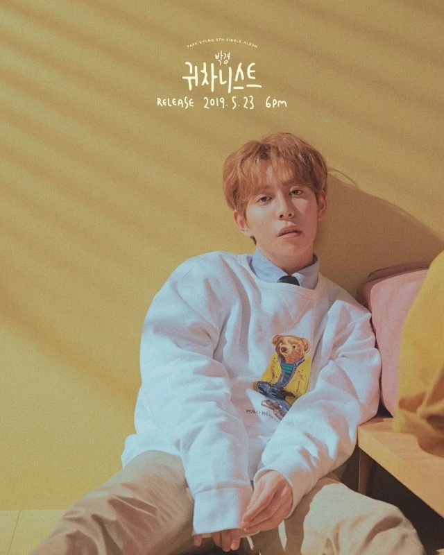 Kyung