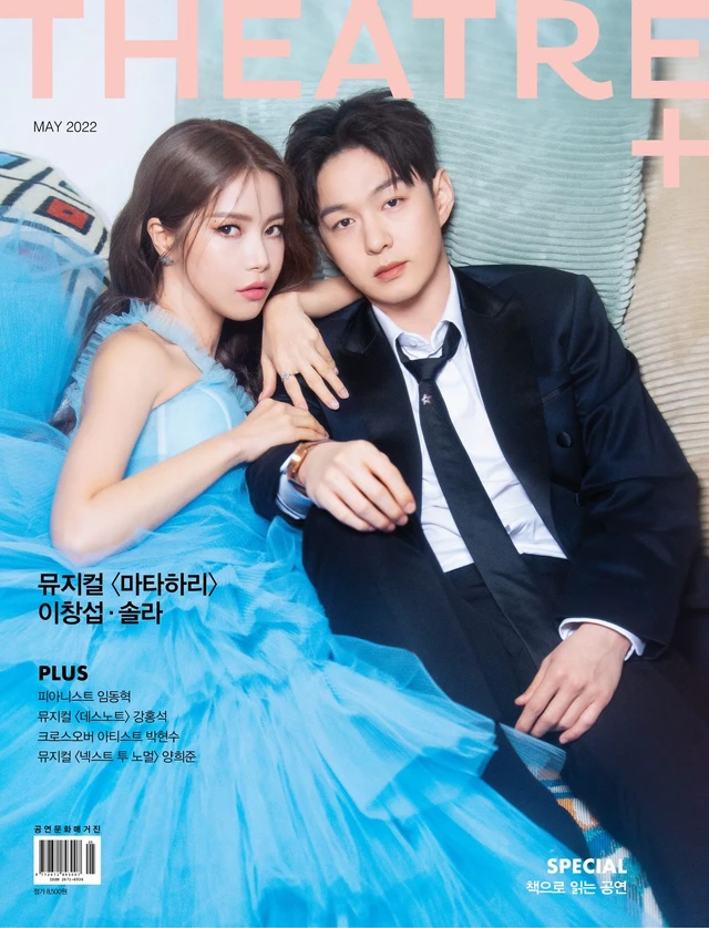 Changsub