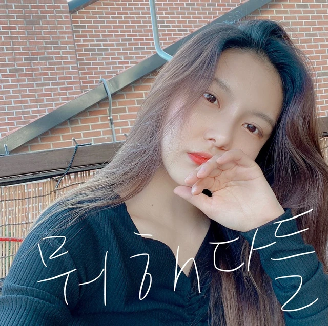 Nayoung