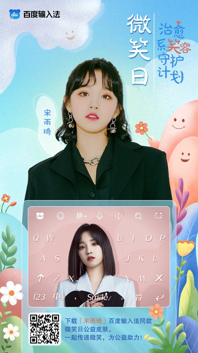 Kiki