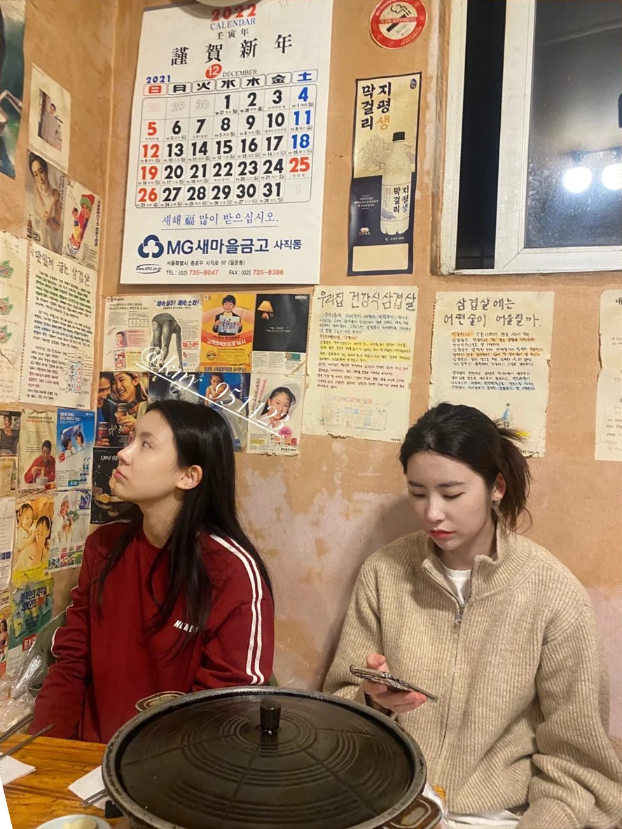 Pristin