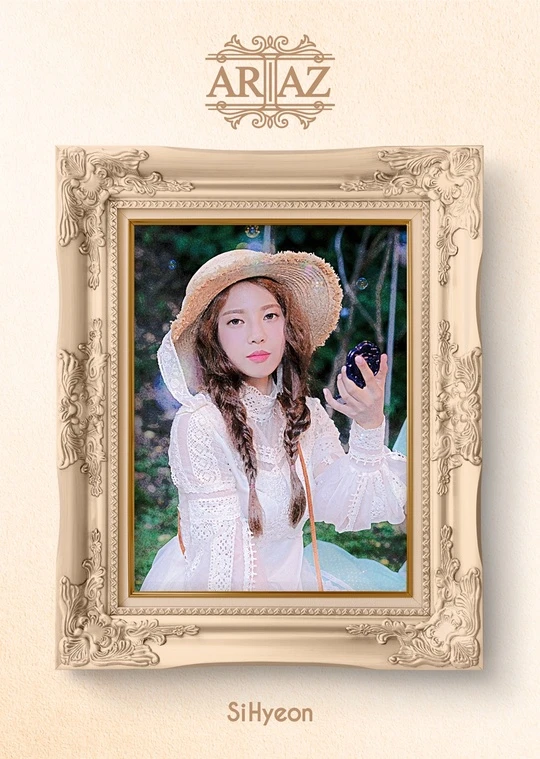 Sihyeon