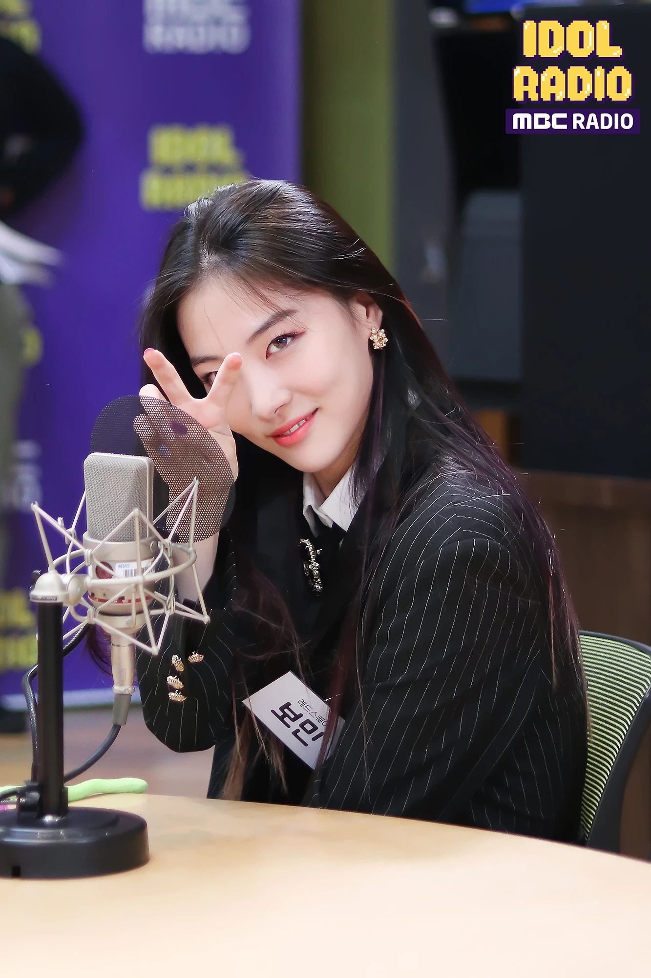 Bomin