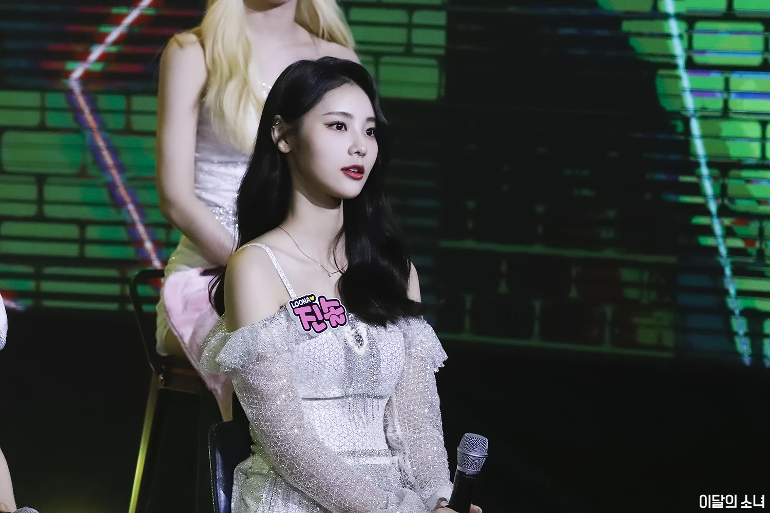 Jinsoul