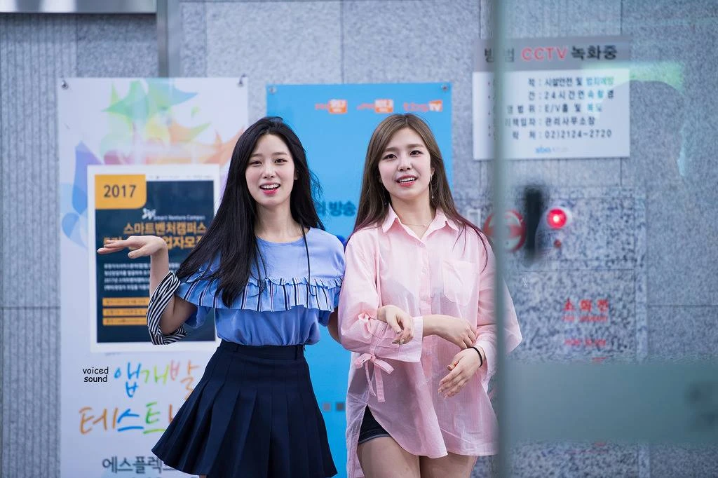 Gowoon