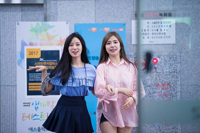 Gowoon